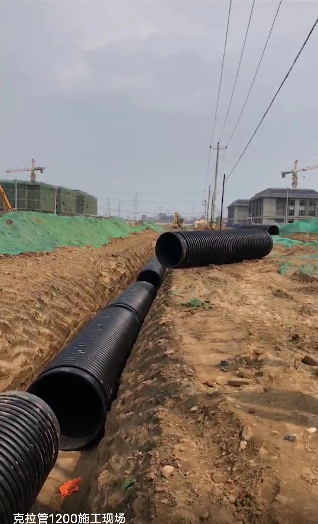 克拉管1200施工現(xiàn)場